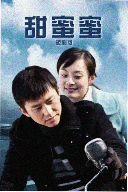 第七次搬家 都市剧片源封面