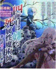深夜食摊纪 综艺片源封面
